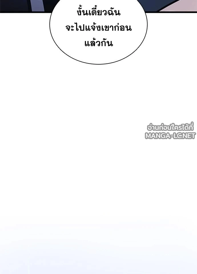 หน้า 104 จาก 156