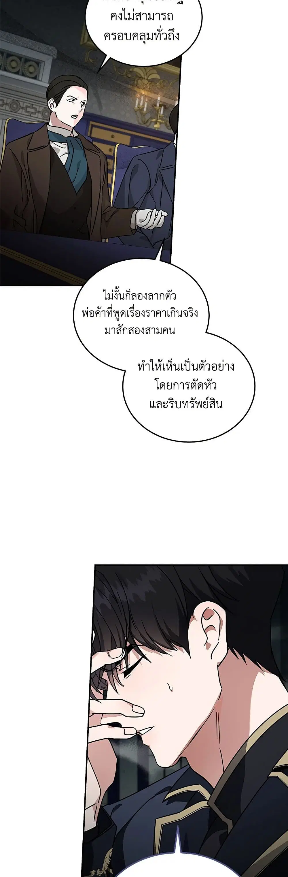 หน้า 40 จาก 43