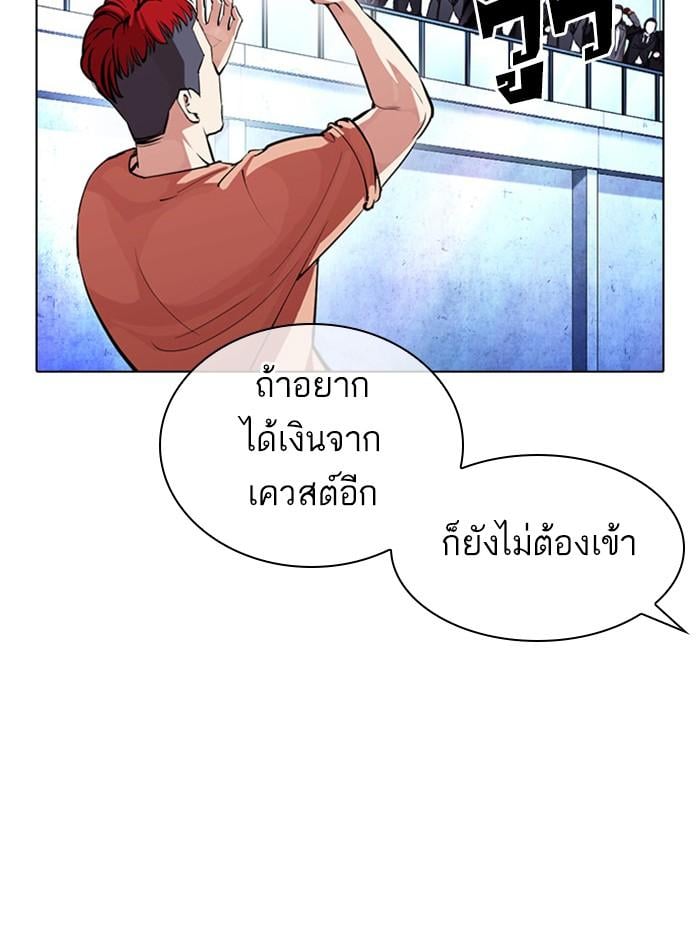 หน้า 66 จาก 218