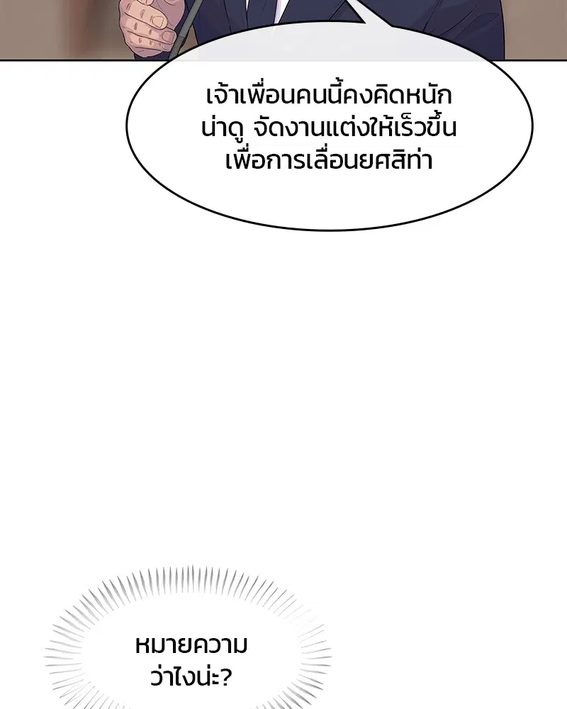 หน้า 60 จาก 113