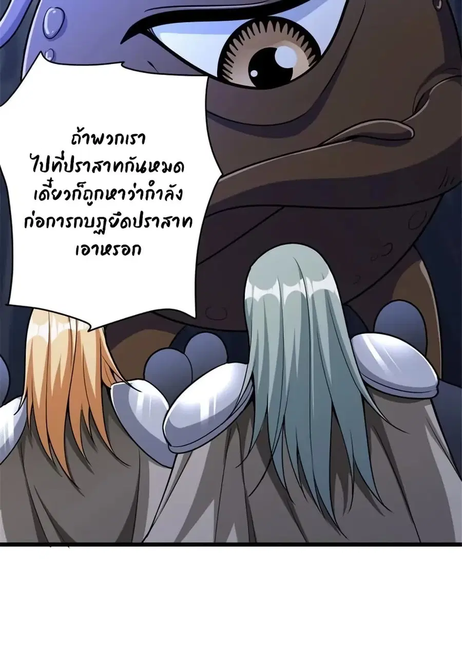 หน้า 5 จาก 42