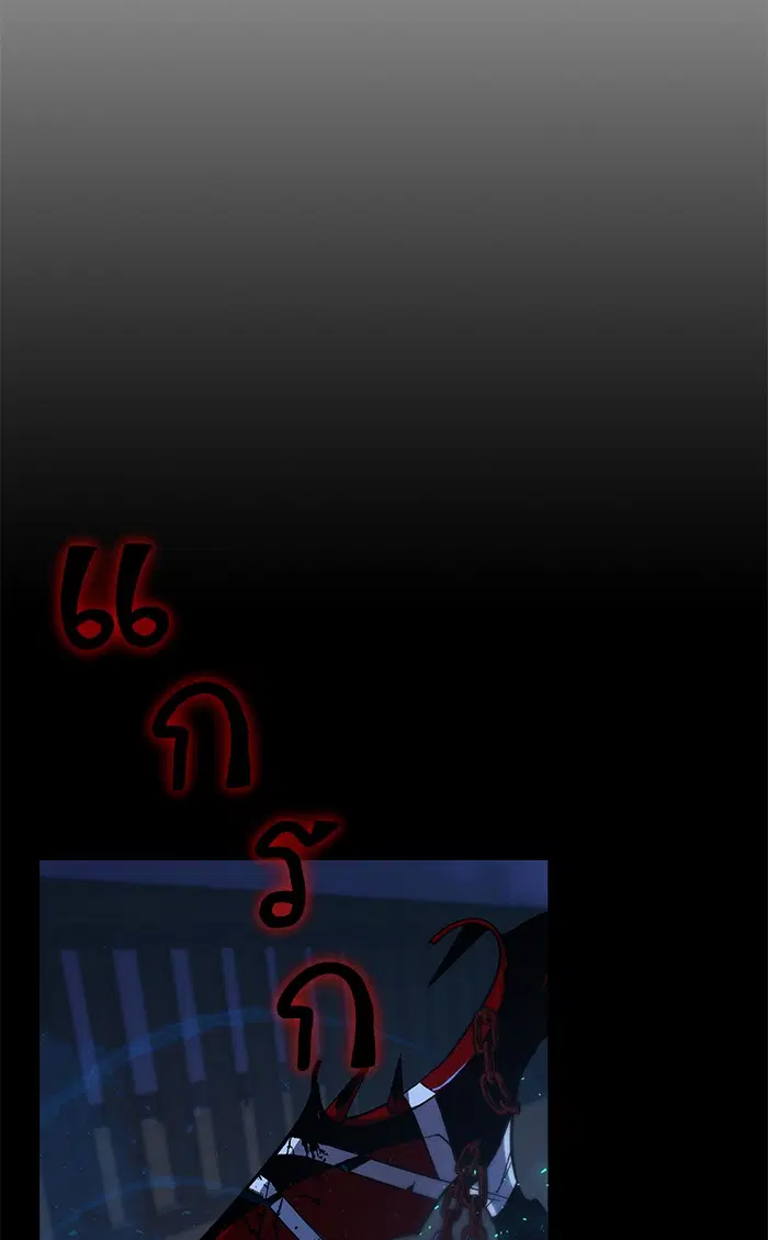 หน้า 83 จาก 87
