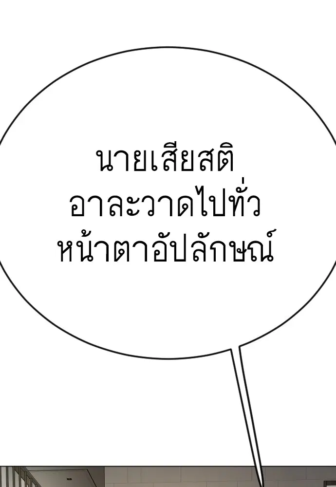 หน้า 80 จาก 181
