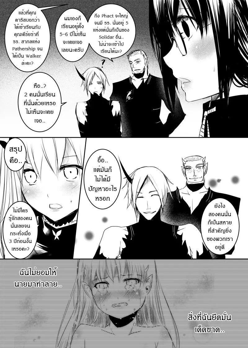 หน้า 6 จาก 24