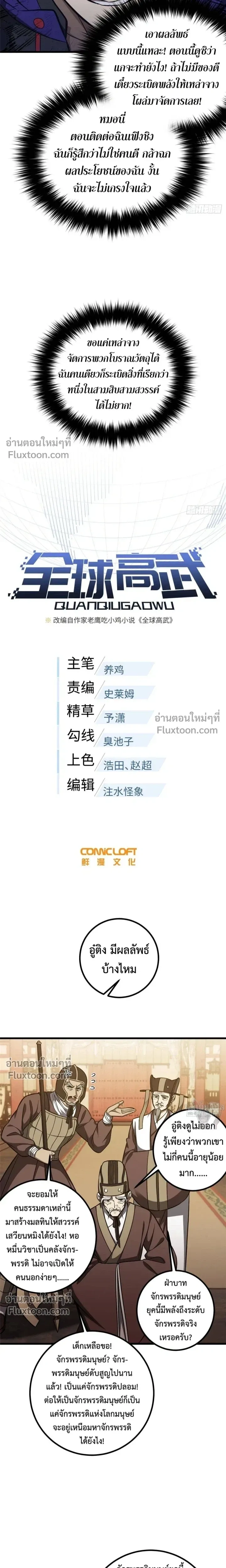 หน้า 4 จาก 16