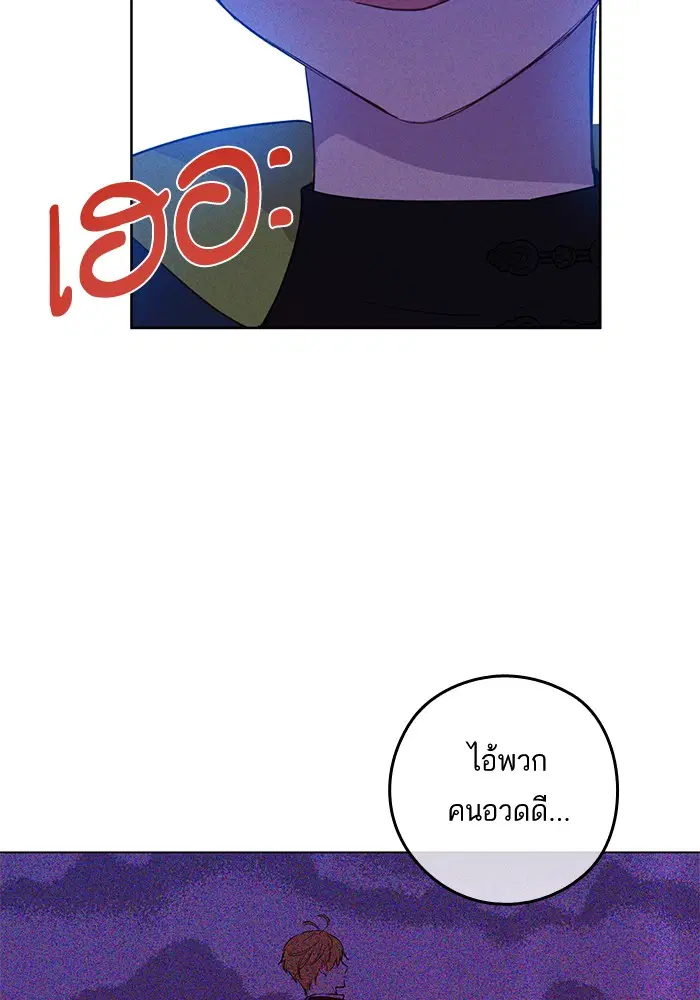 หน้า 89 จาก 90