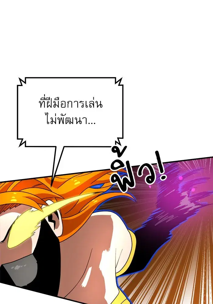 หน้า 118 จาก 169