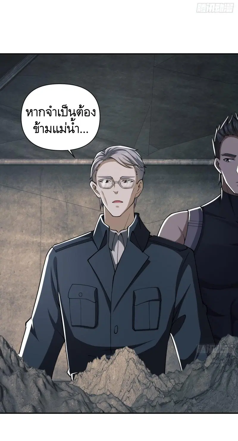 หน้า 35 จาก 49
