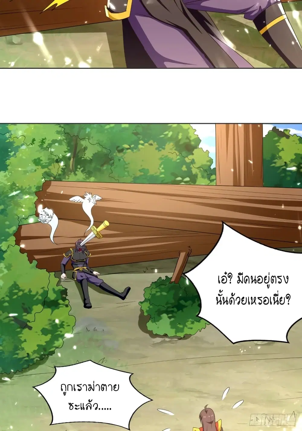 หน้า 15 จาก 47