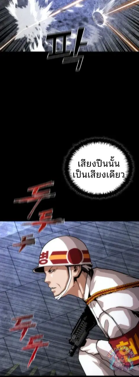 หน้า 11 จาก 89