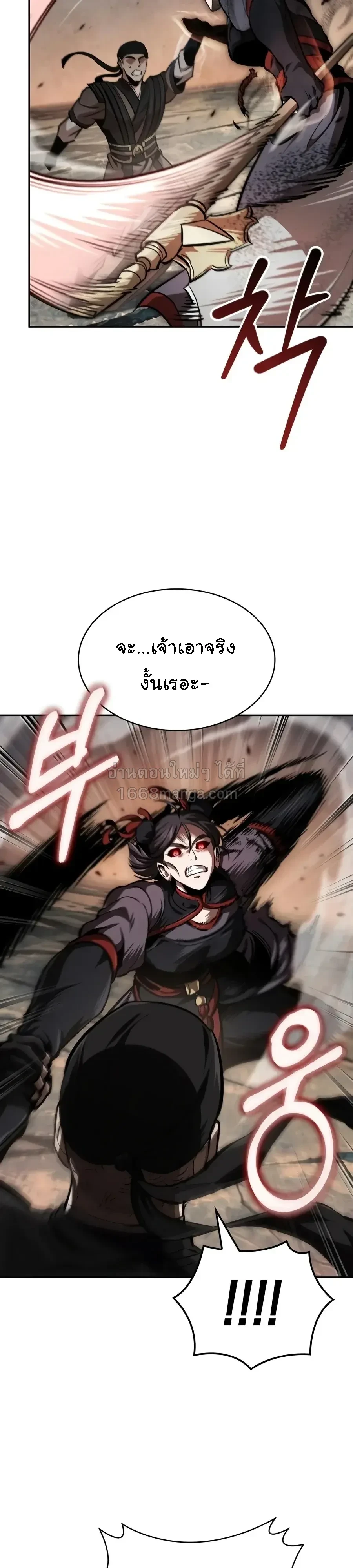 หน้า 39 จาก 44