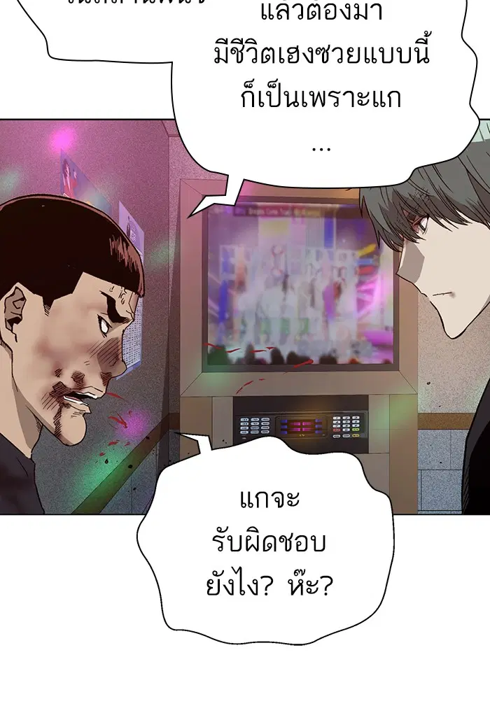 หน้า 21 จาก 118