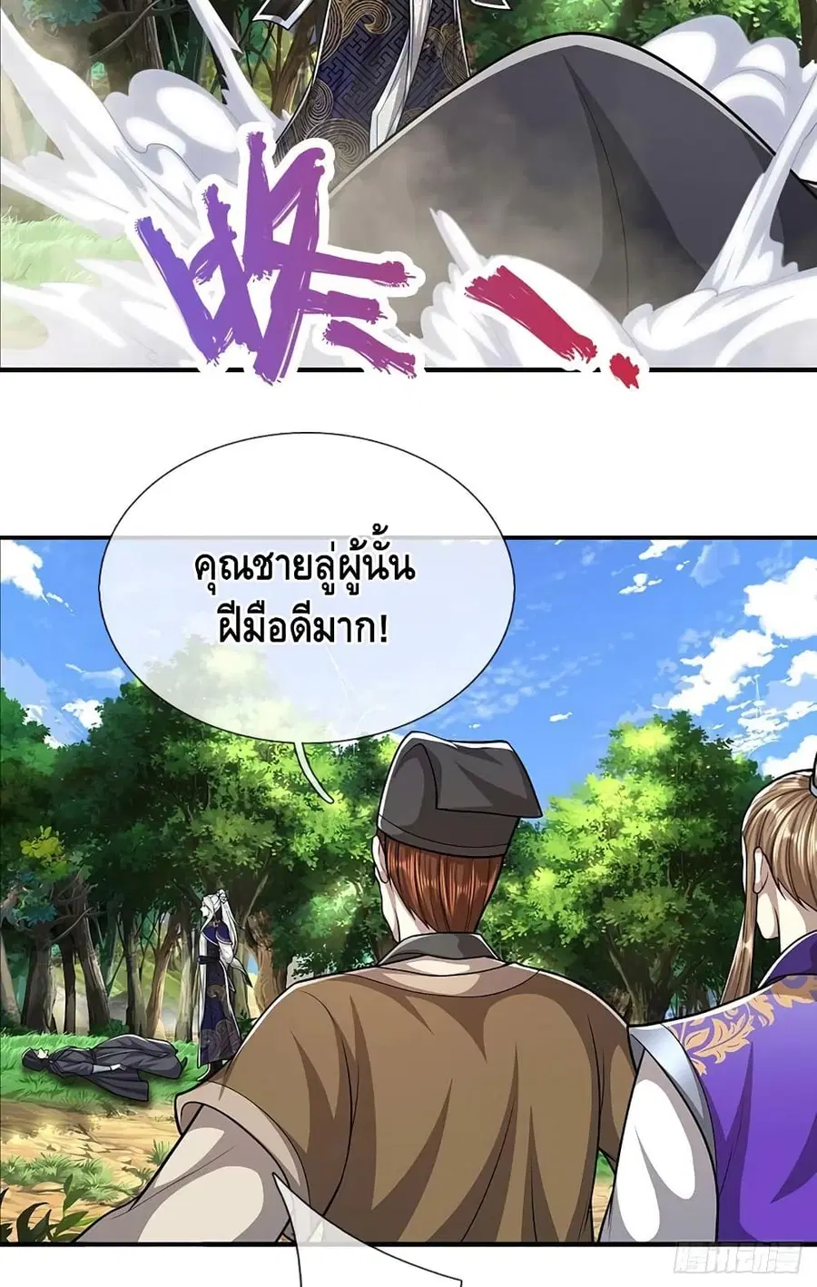 หน้า 17 จาก 42