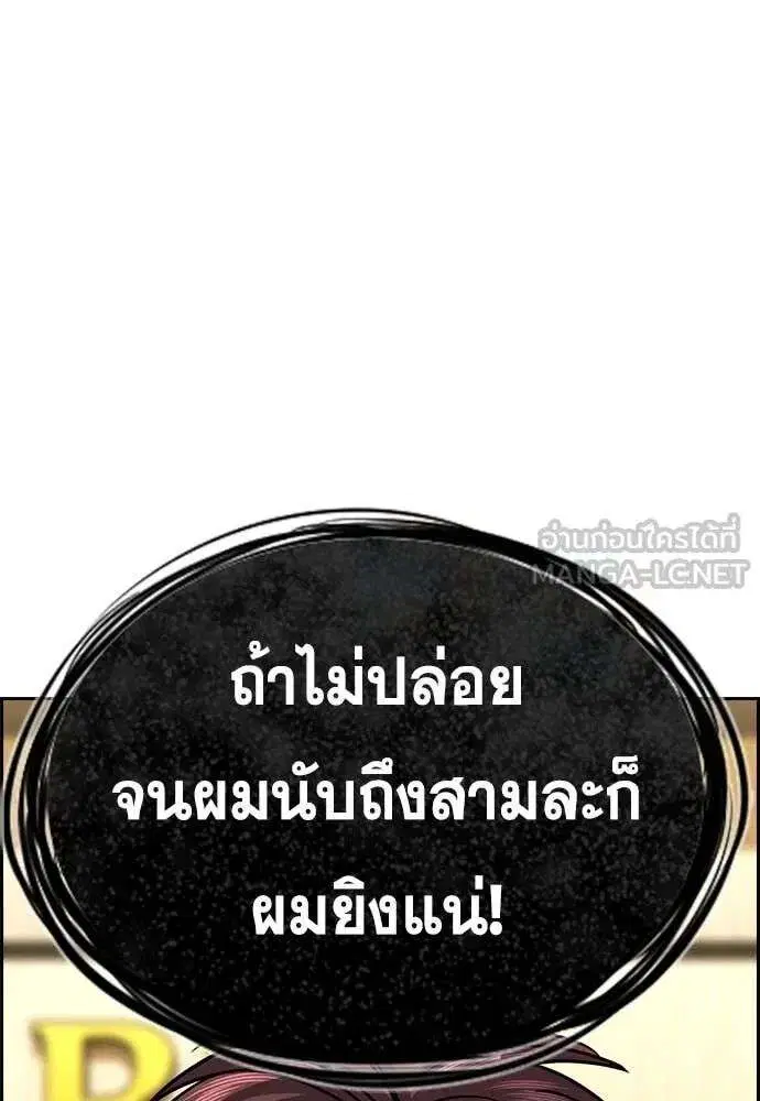 หน้า 124 จาก 128