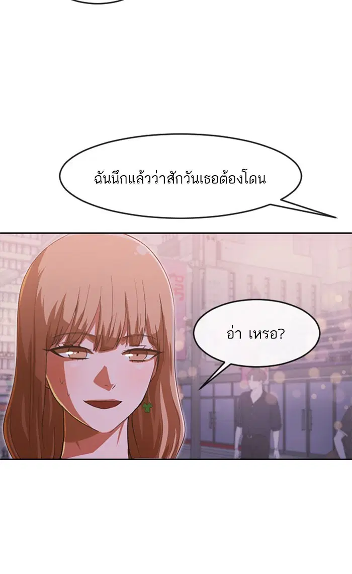 หน้า 94 จาก 119