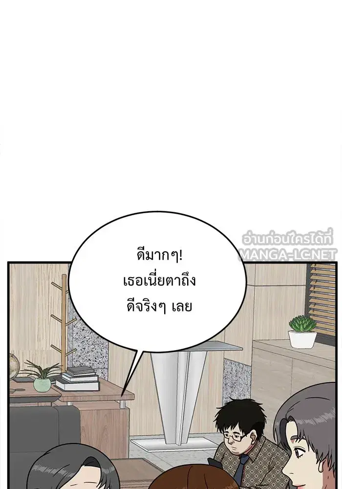 หน้า 54 จาก 185