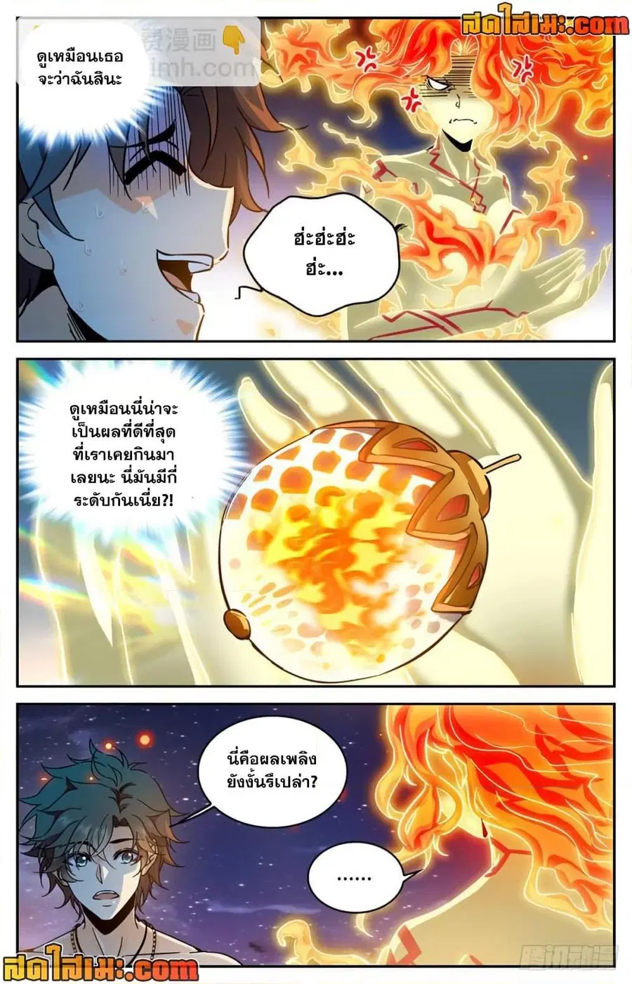 หน้า 7 จาก 12