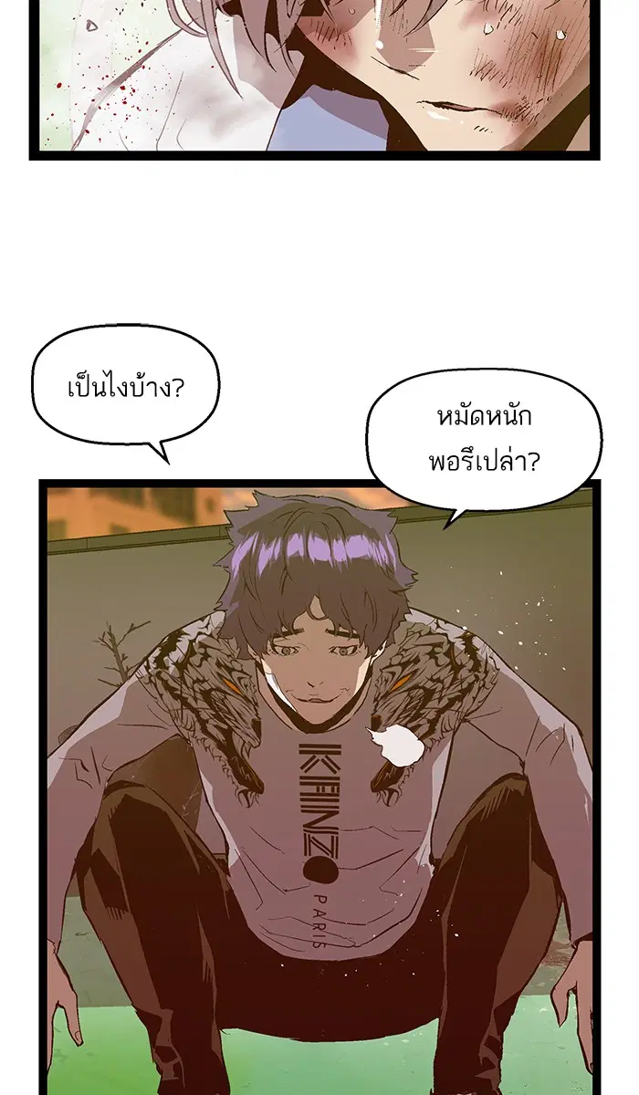 หน้า 63 จาก 95