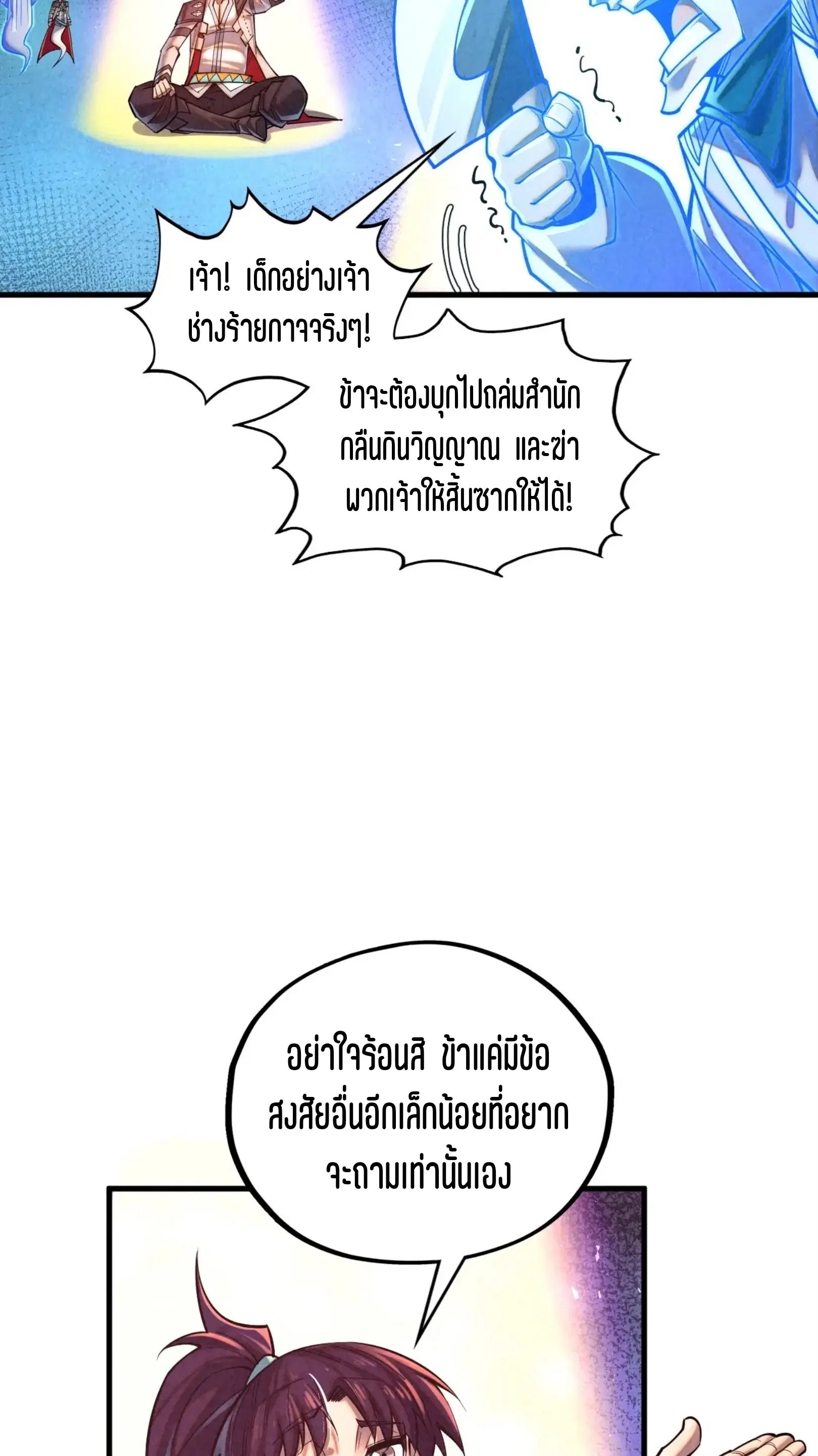 หน้า 22 จาก 76