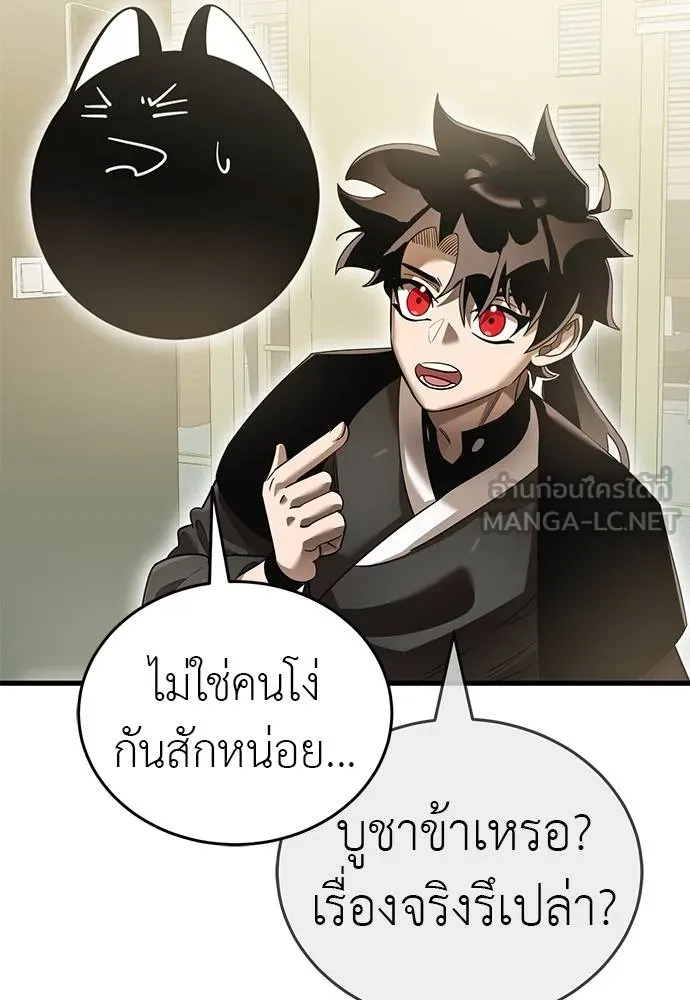 หน้า 46 จาก 175