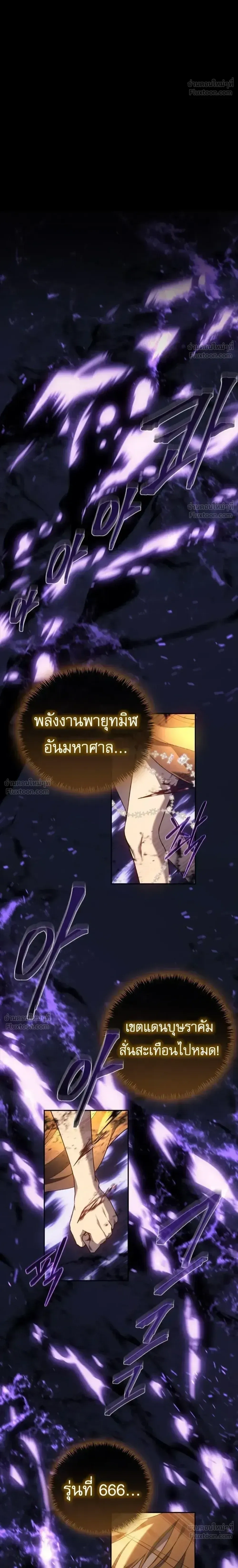 หน้า 37 จาก 49