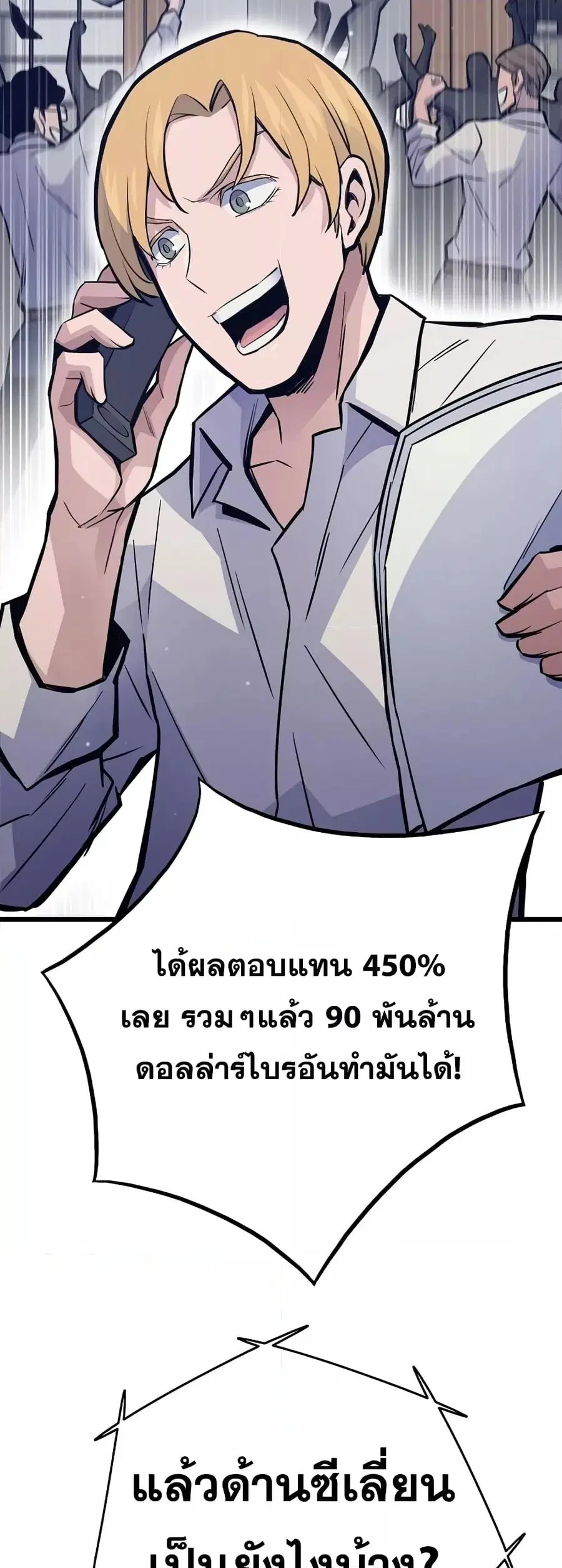 หน้า 65 จาก 72