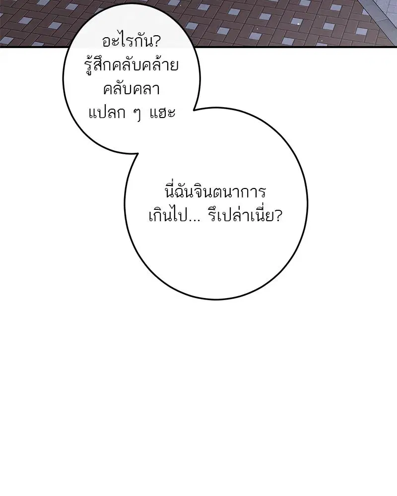 หน้า 50 จาก 137