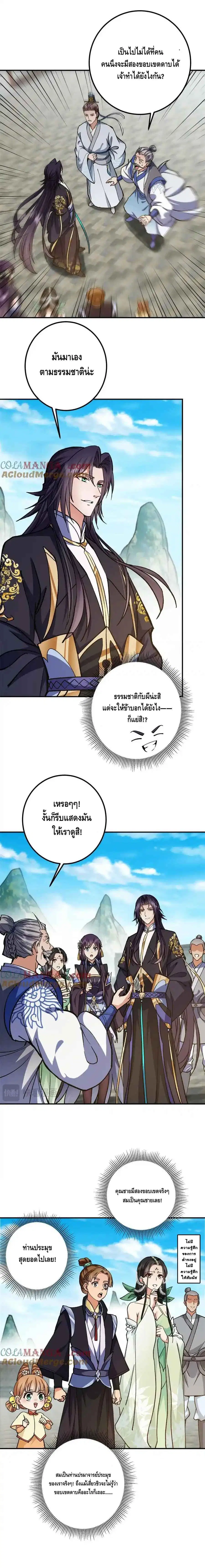 หน้า 3 จาก 9