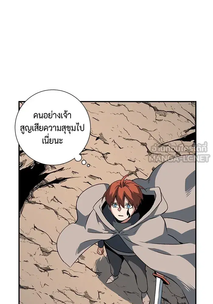 หน้า 117 จาก 133