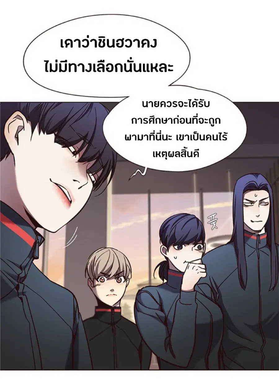 หน้า 6 จาก 90