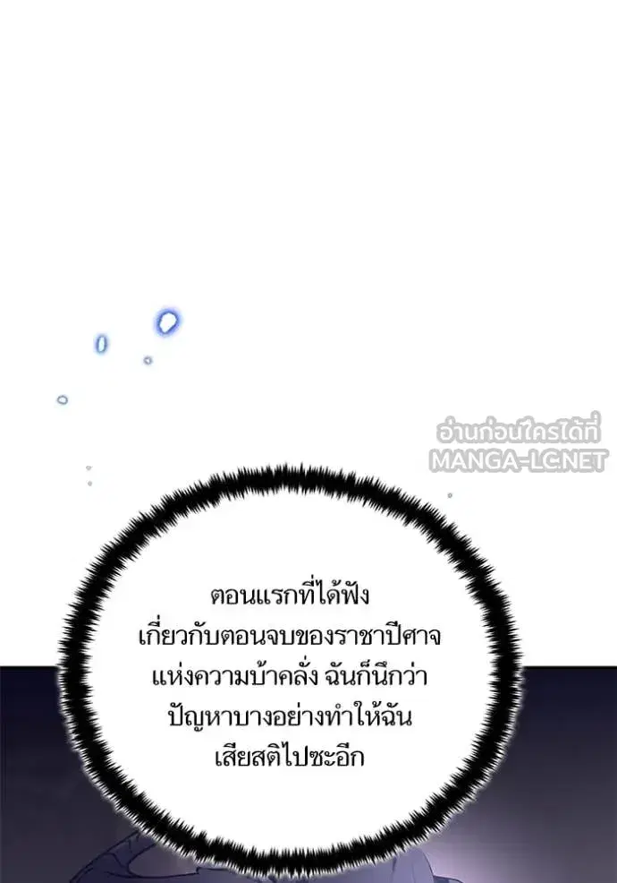 หน้า 99 จาก 121