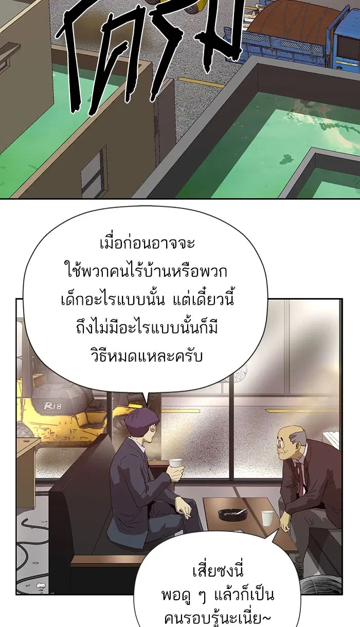 หน้า 54 จาก 88