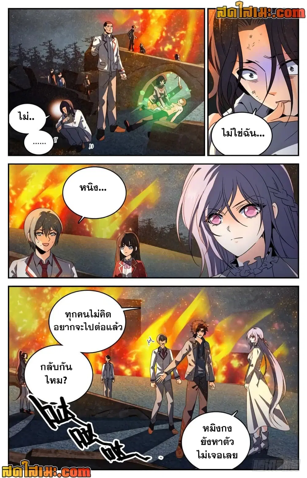 หน้า 2 จาก 10
