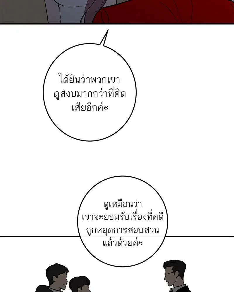 หน้า 59 จาก 126