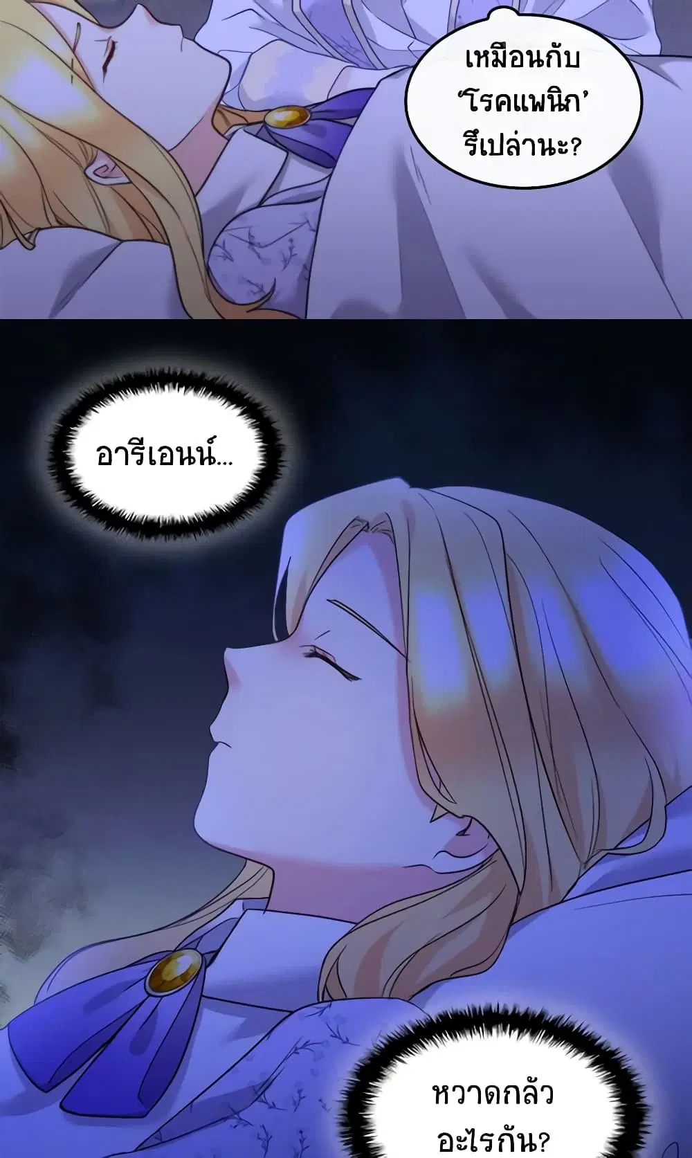 หน้า 9 จาก 37