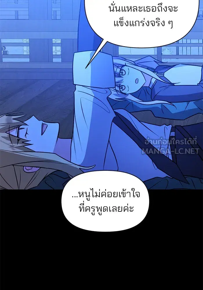 หน้า 54 จาก 123