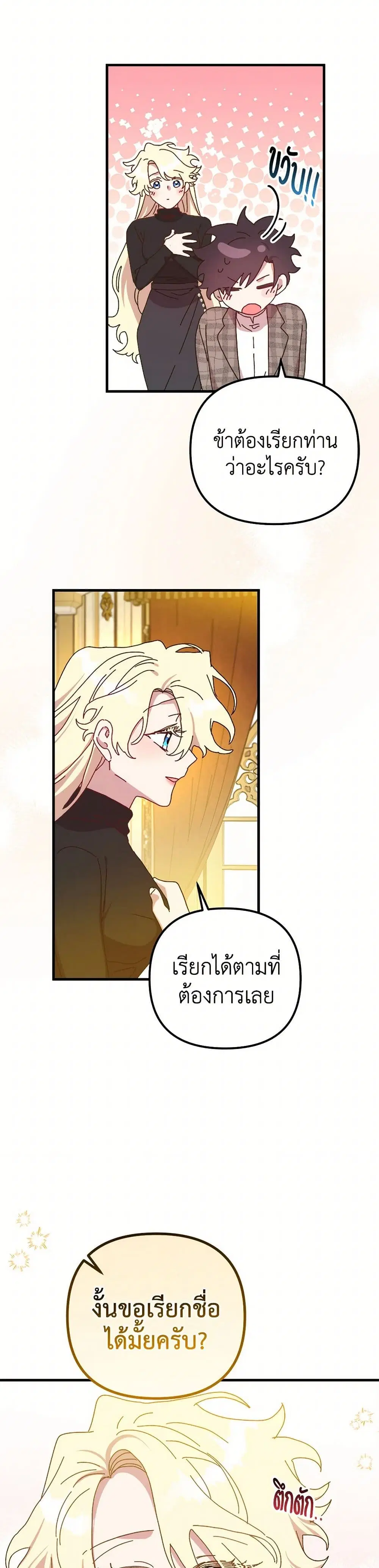หน้า 35 จาก 39