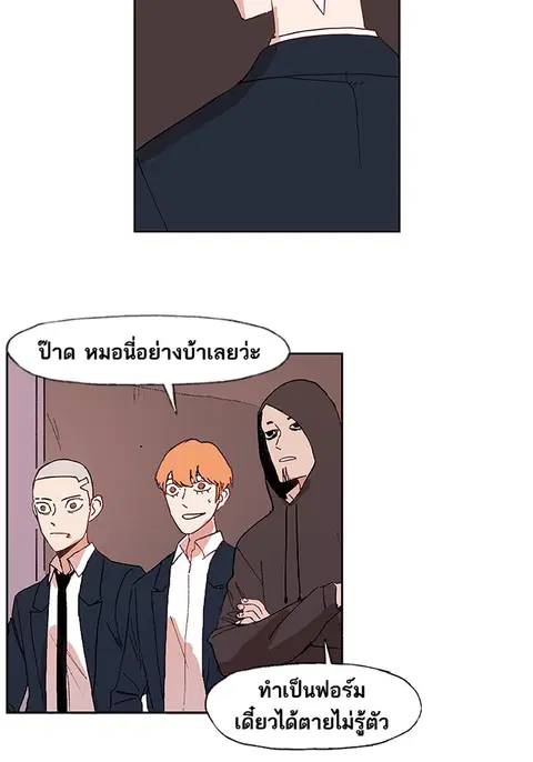 หน้า 34 จาก 59
