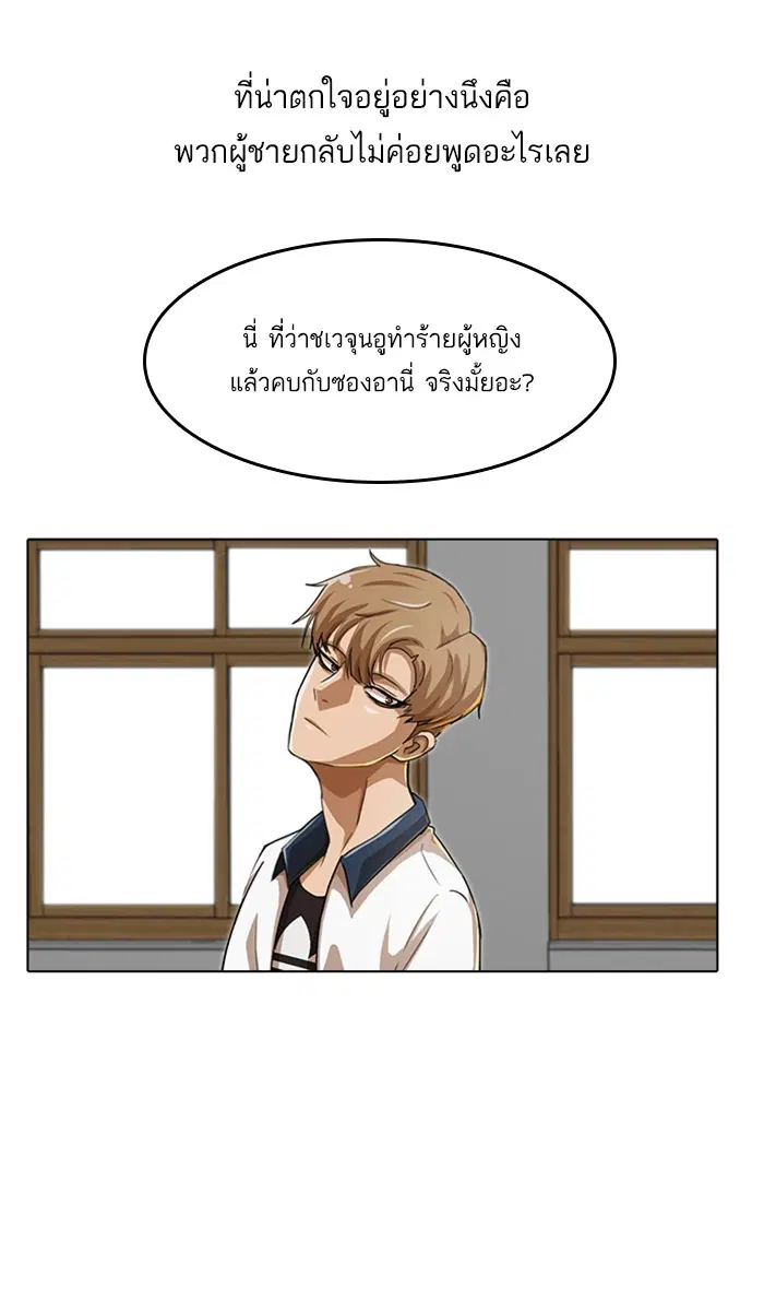 หน้า 50 จาก 118