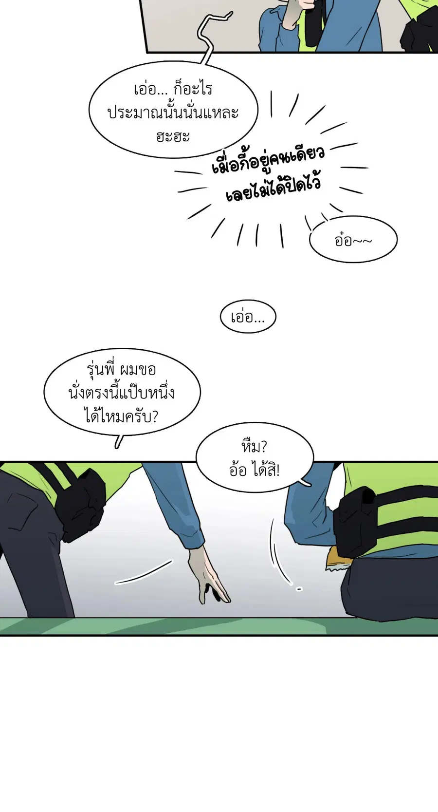 หน้า 29 จาก 70