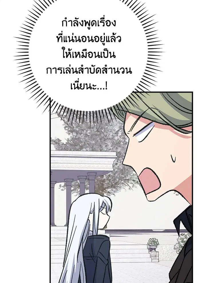 หน้า 31 จาก 125
