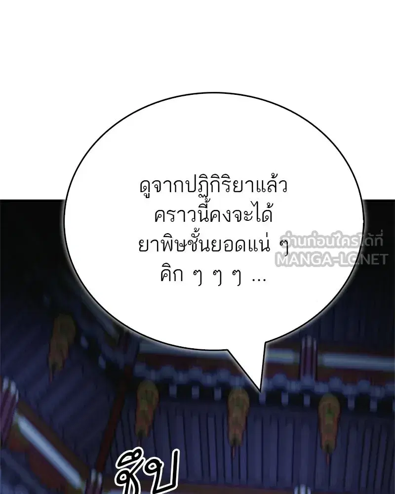 หน้า 48 จาก 186