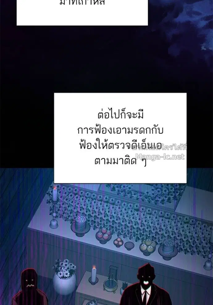 หน้า 97 จาก 136