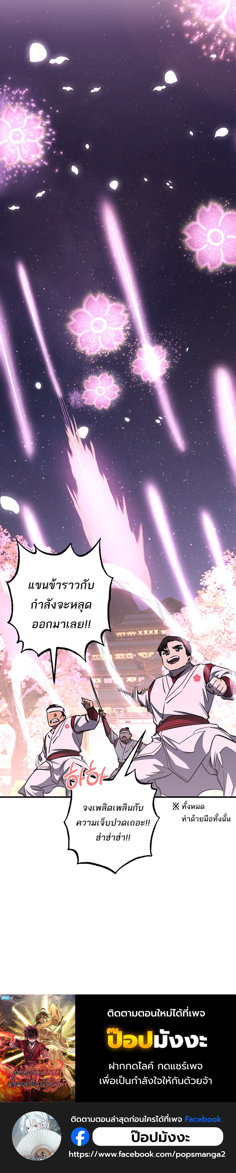 หน้า 106 จาก 106