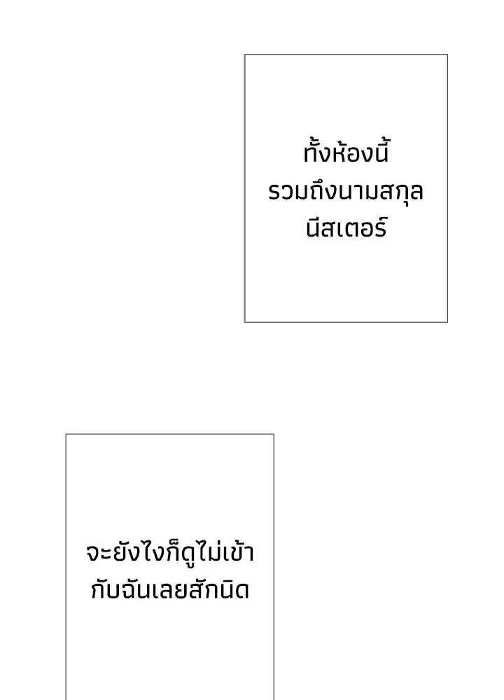หน้า 88 จาก 153
