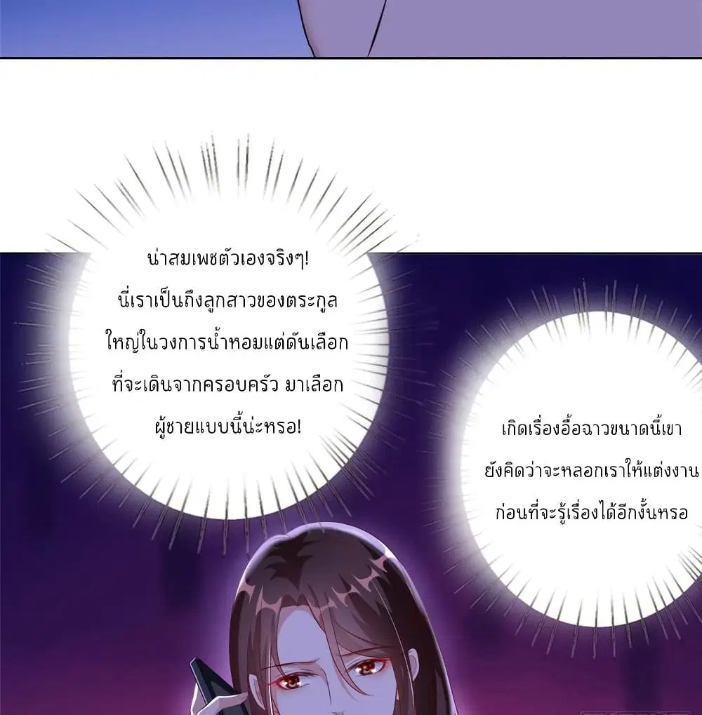 หน้า 24 จาก 43