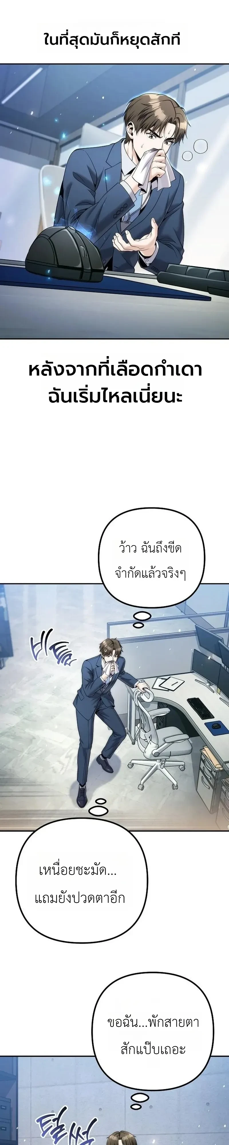 หน้า 26 จาก 45