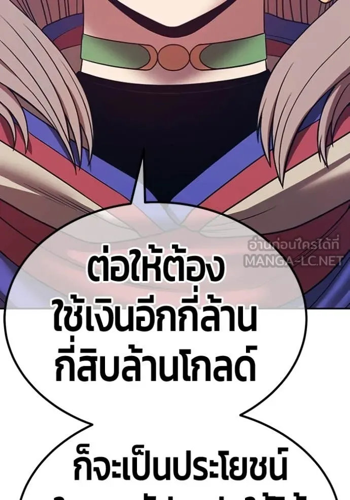 หน้า 441 จาก 449