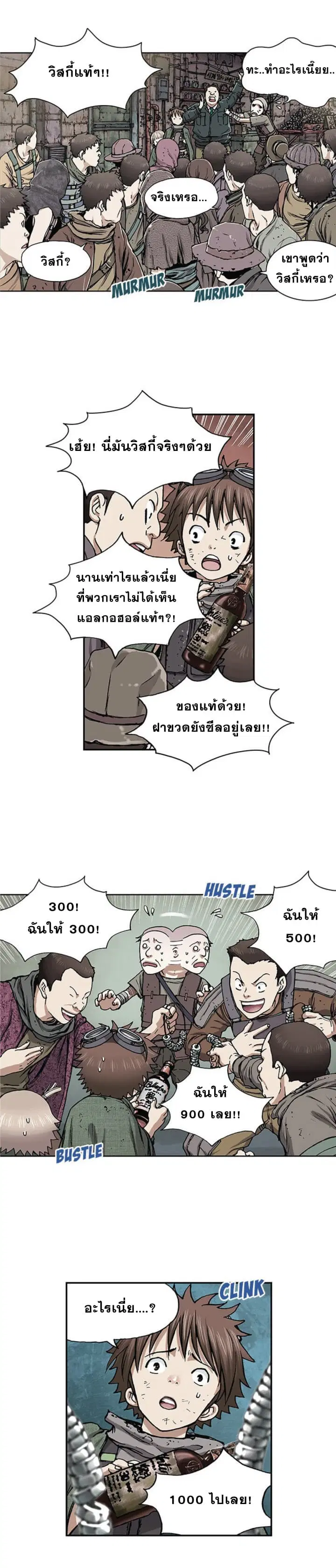 หน้า 22 จาก 25