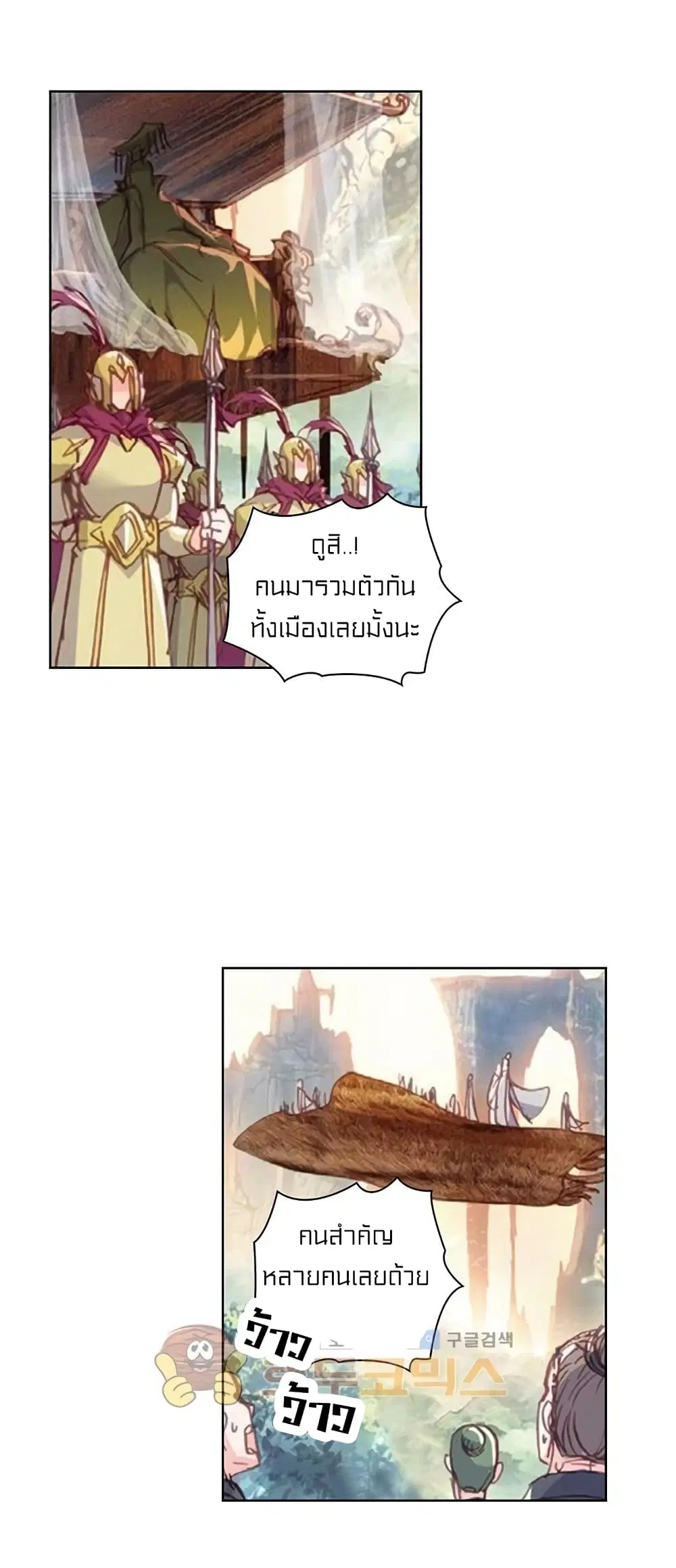 หน้า 22 จาก 45